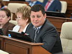 41-я сессия Алтайского краевого Законодательного Собрания
